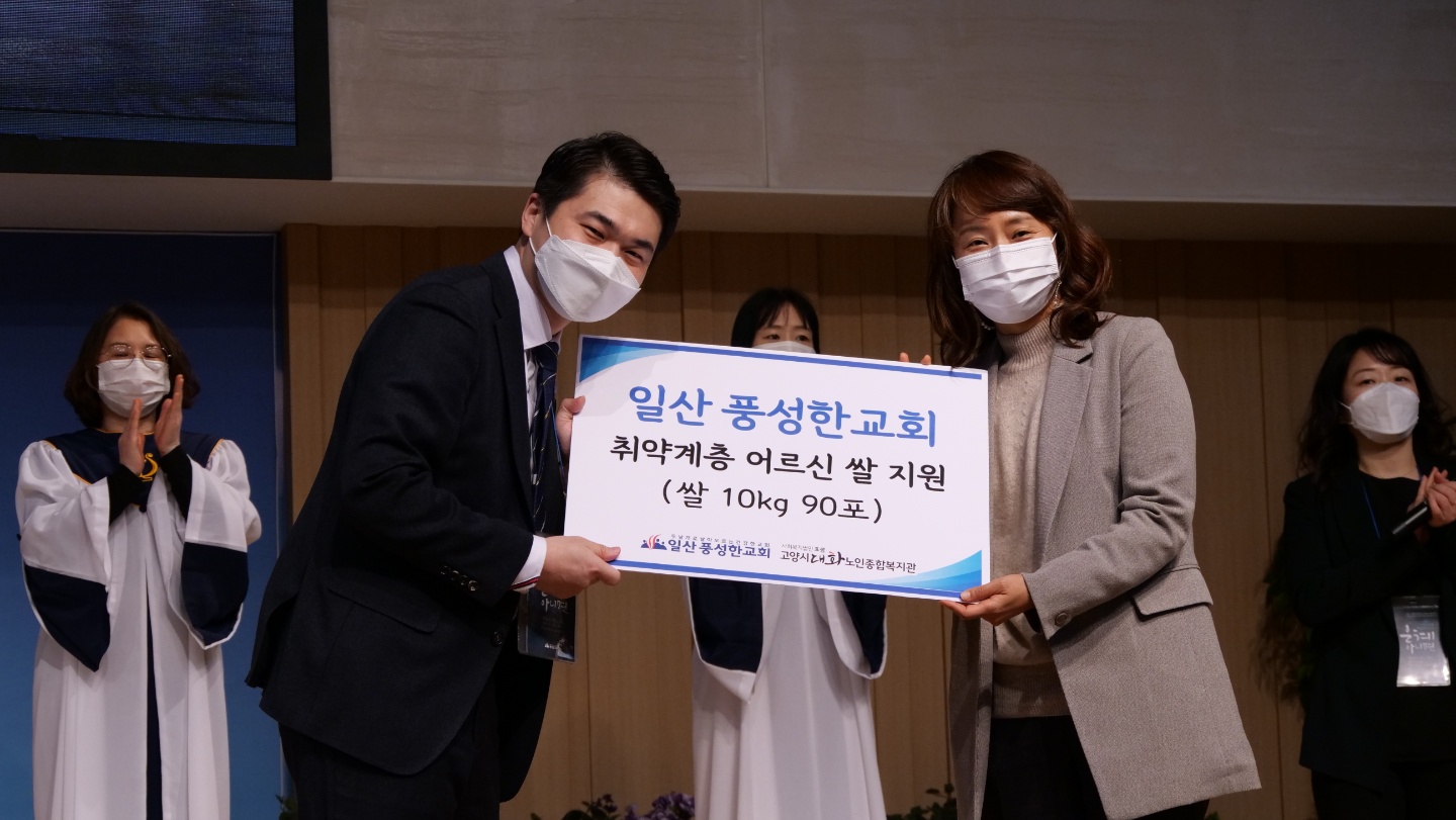 221124 풍성한교회 쌀(1120 전달식) (7).jpg