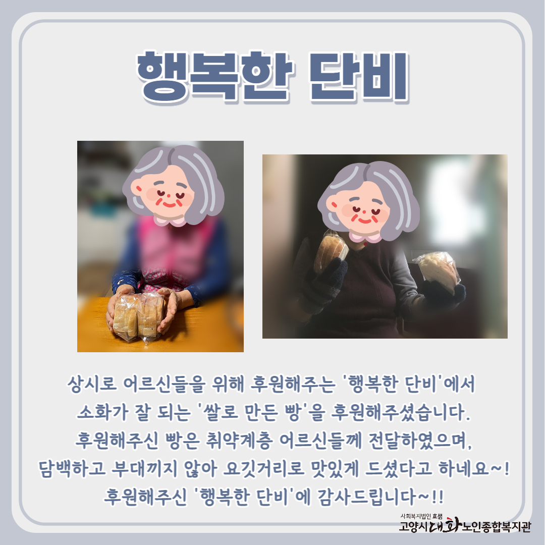 후원감사링-009.png