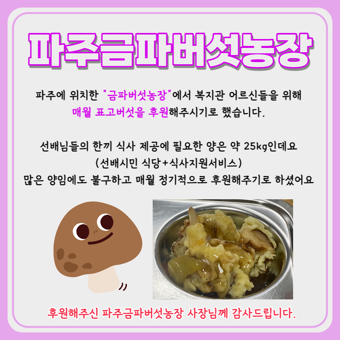 후원감사링-003 (1).png