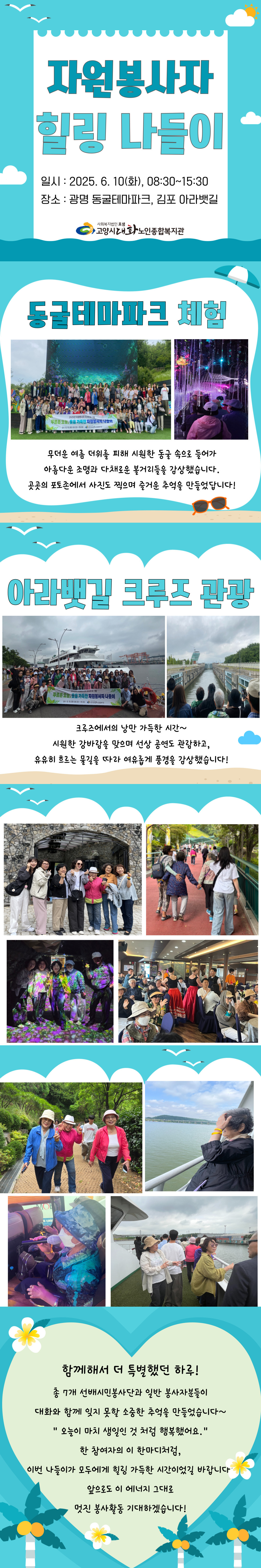 제목을-입력해주세요_ (17).jpg