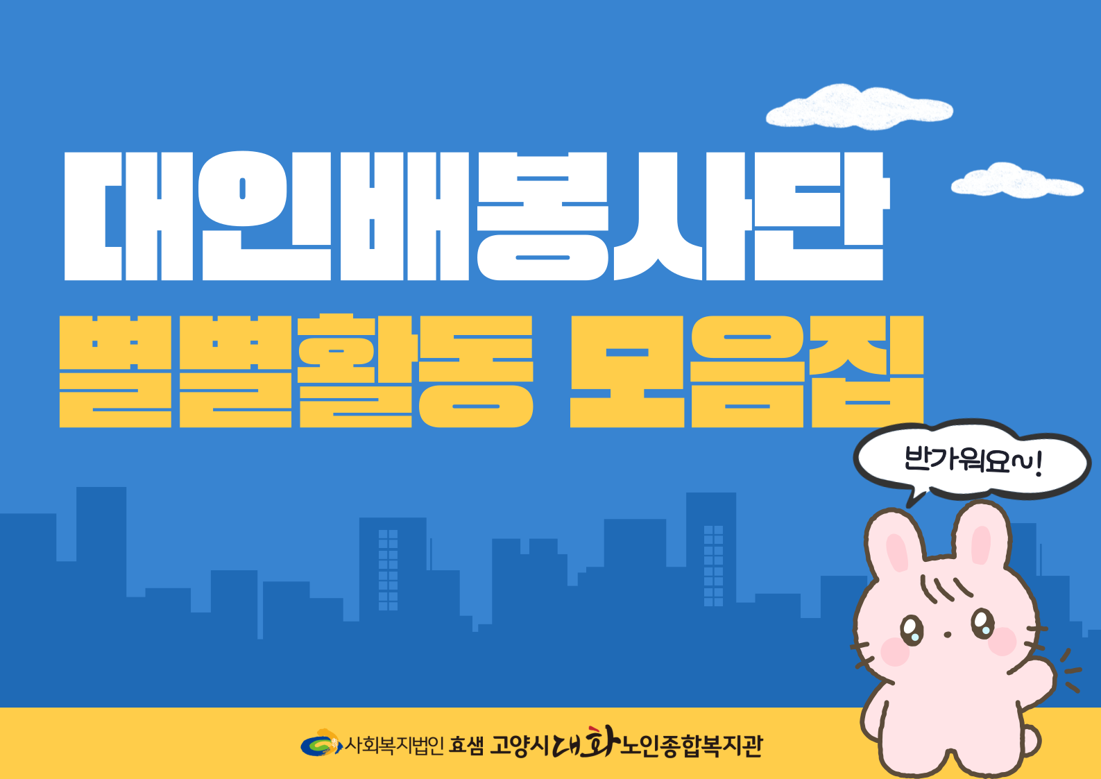 제목을-입력해주세요_-003 (5).png