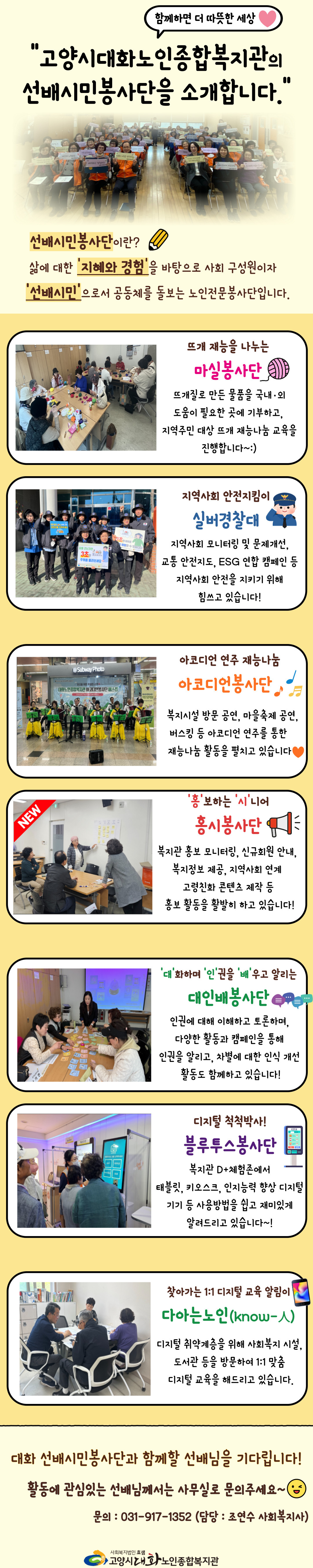 제목을-입력해주세요_ (18).jpg