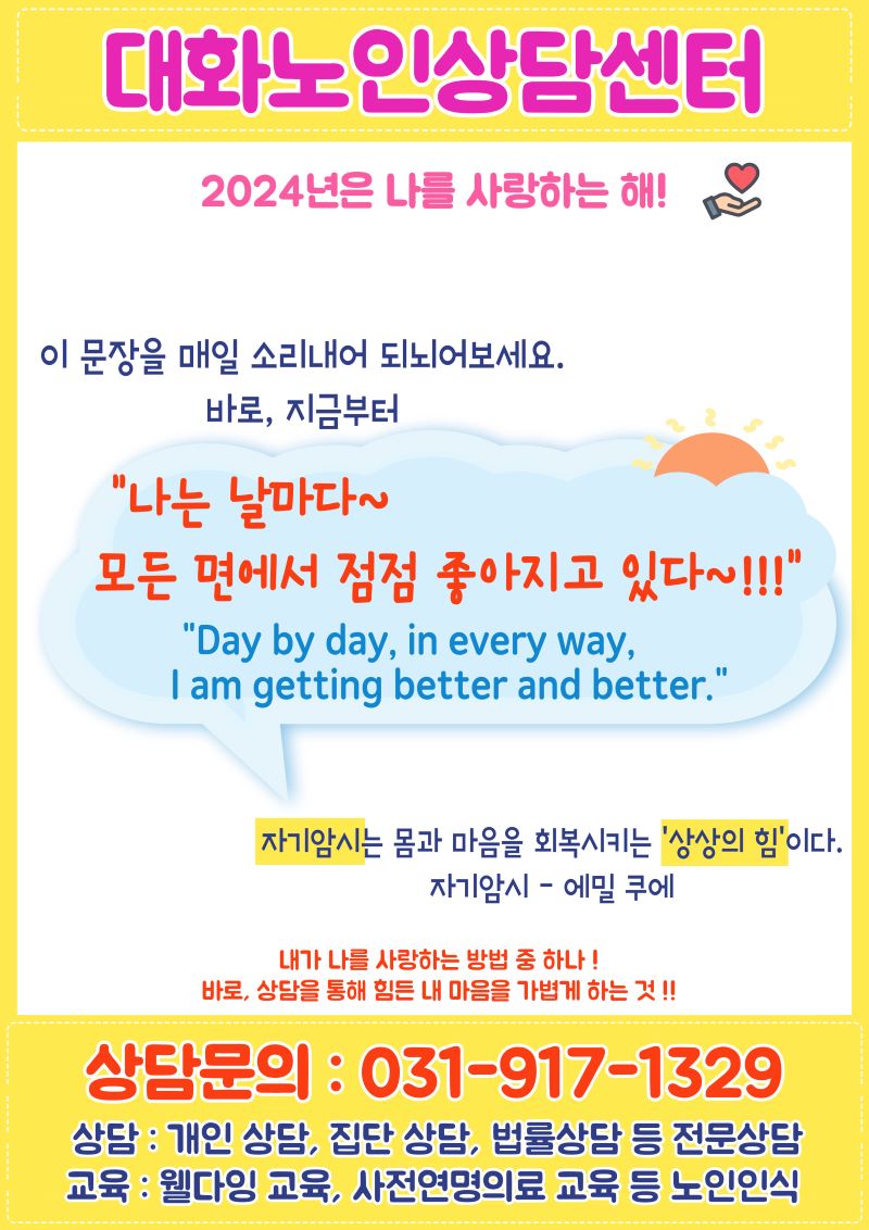 2월 마음안부 - 작게.jpg