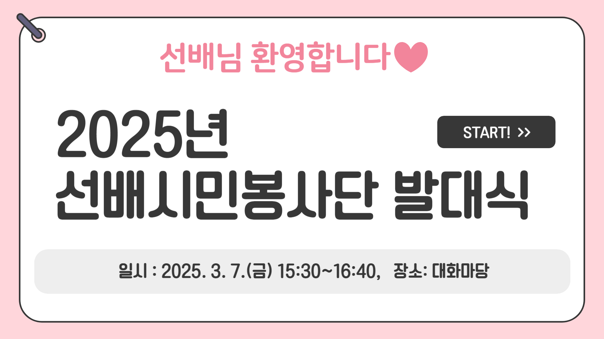 제목을 입력해주세요_-001 (3).png