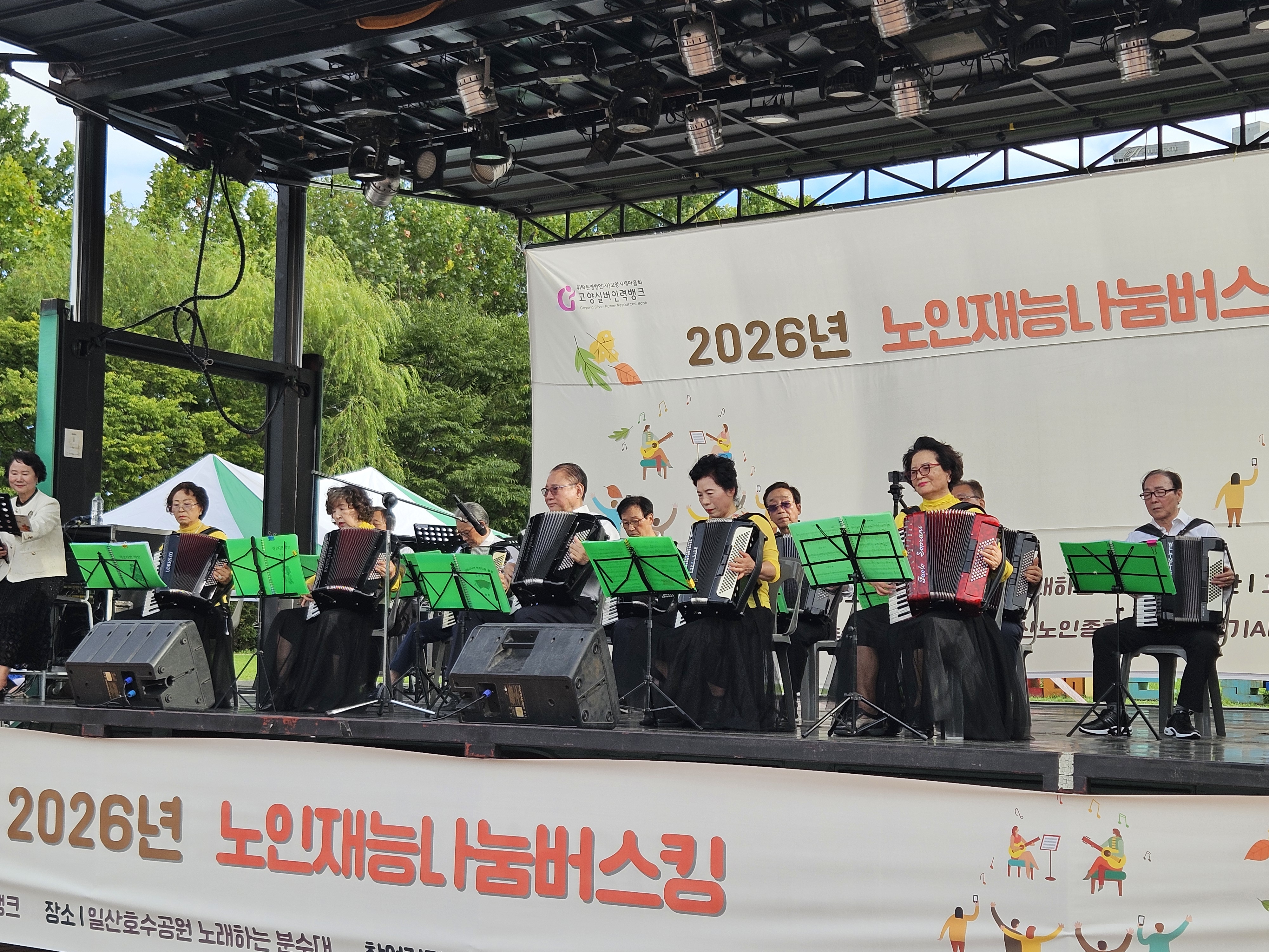 KakaoTalk_20260907_083836362.jpg