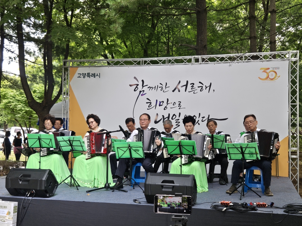 [영상스케치] 아코디언봉사단 문촌9종합사회복지관 개관 30주년 축하공연