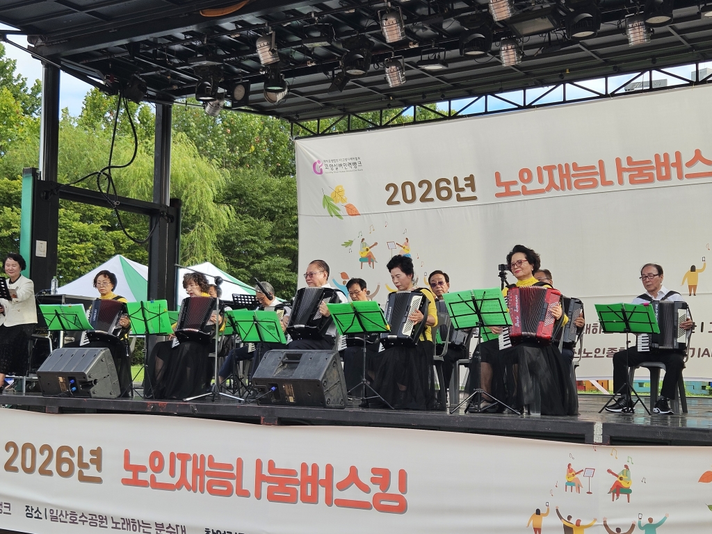 [영상스케치] 아코디언봉사단 2026년 노인재능나눔버스킹